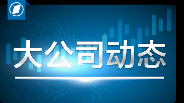 股票配资之家网 新五丰：拟与科普利信成立合资公司开展联合育种项目合作